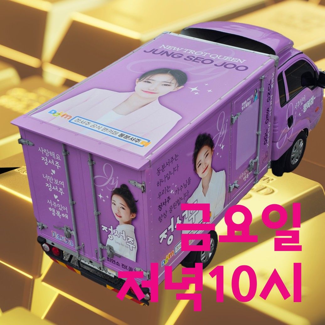 Latest photo of Jung Seojoo