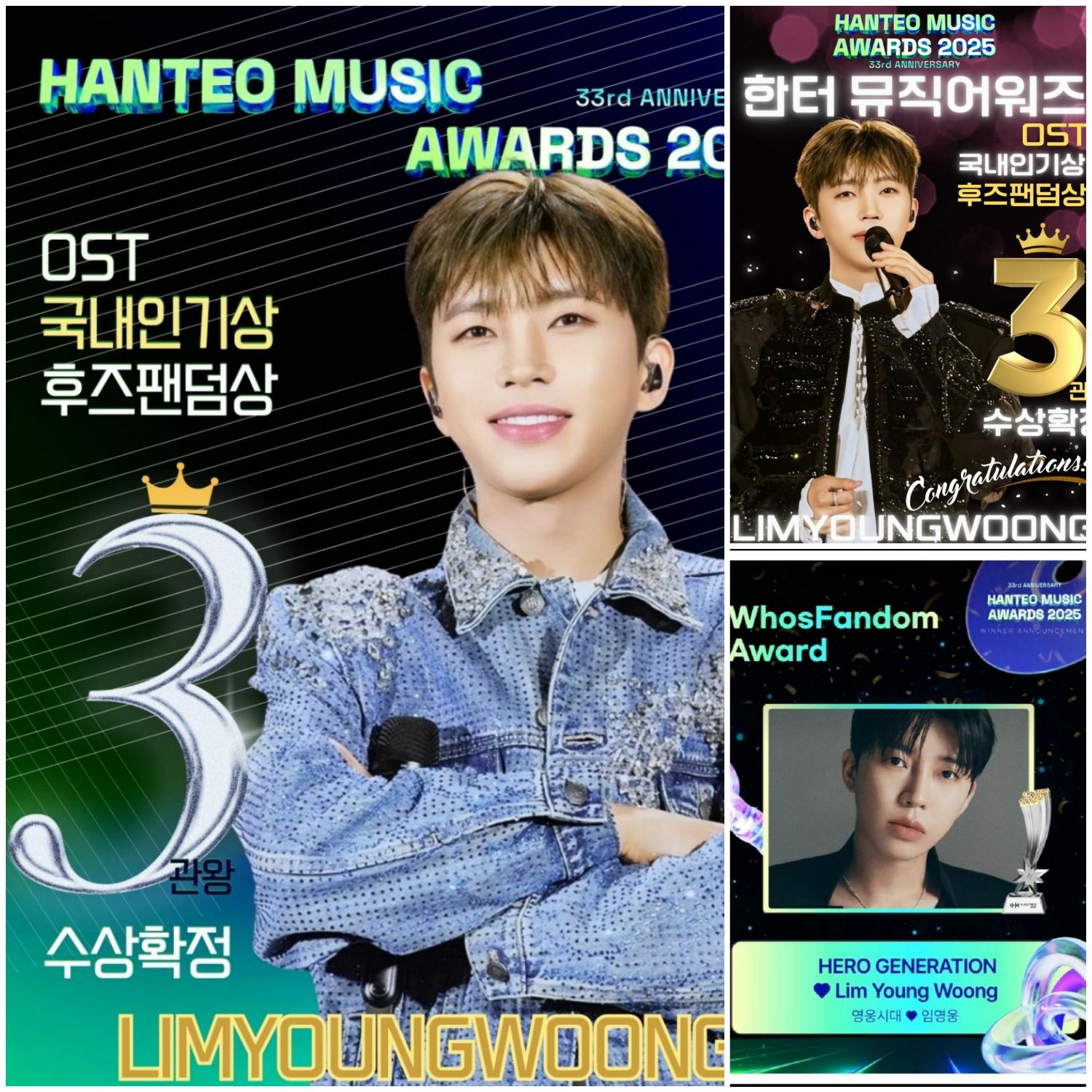 イム・ヨンウンのビハインドカット