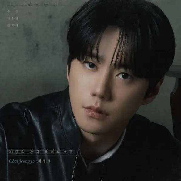 Latest photo of Lee Junyoung