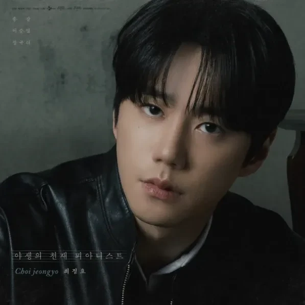 Popular profile photo of Lee Junyoung loved by fans