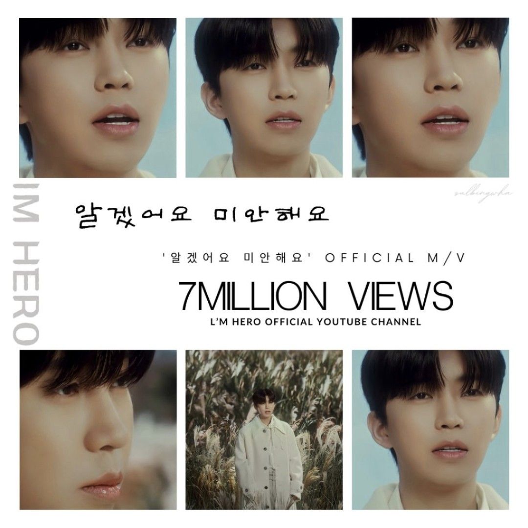 임영웅 최근 활동샷