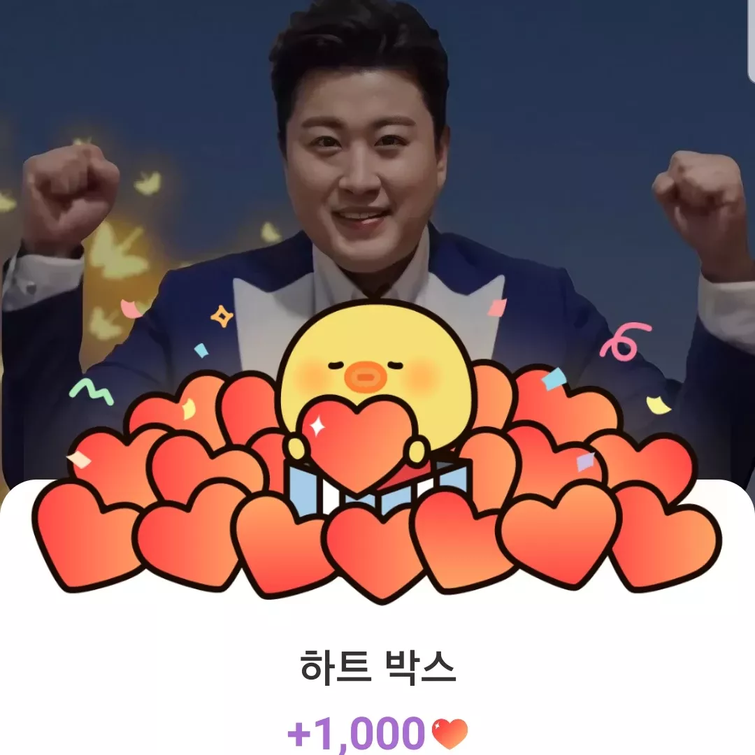 金浩中的近期活动照