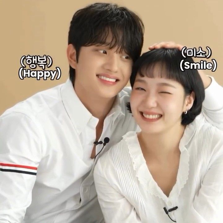 Latest photo of Kim Goeun