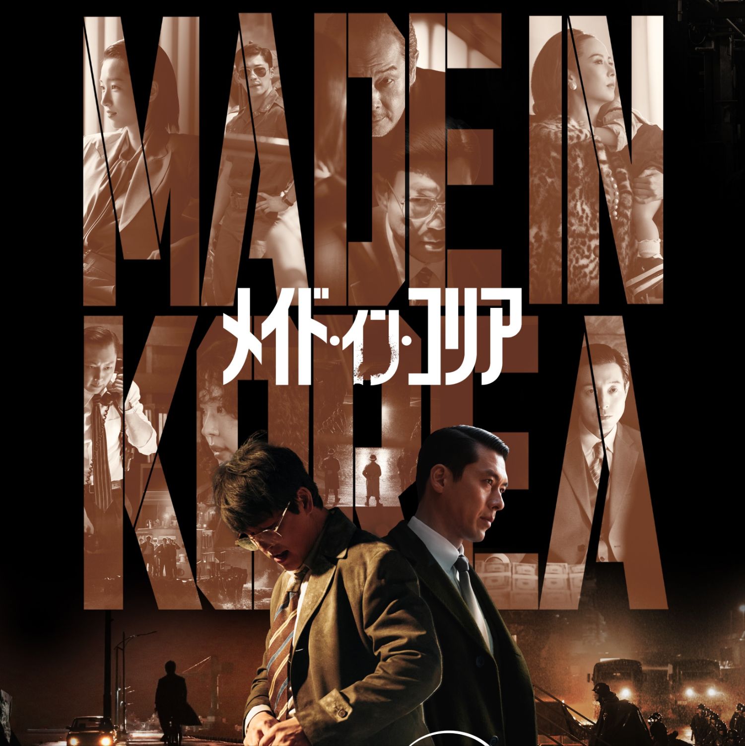 현빈 팬이 찍은 순간