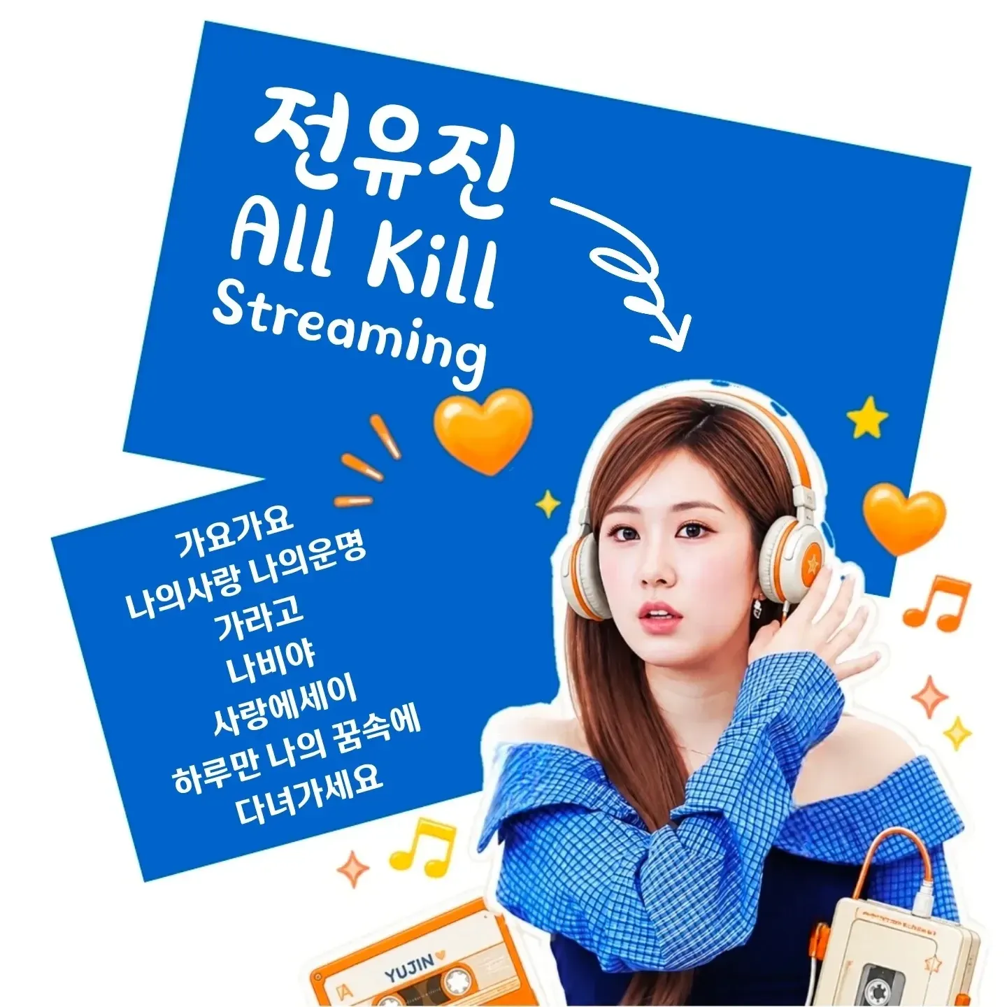 Foto terbaru dari Jeon Yujin