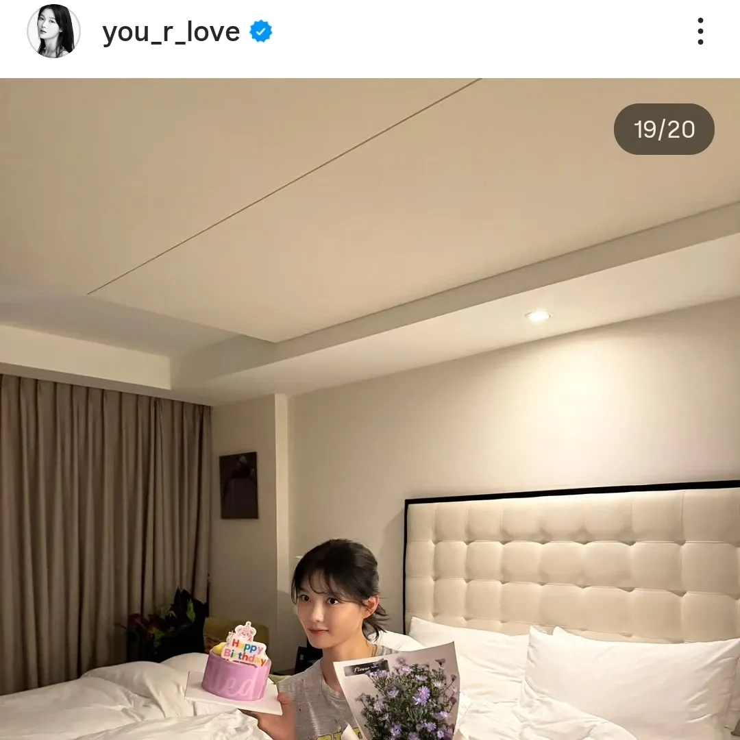 Latest photo of Kim Youjung