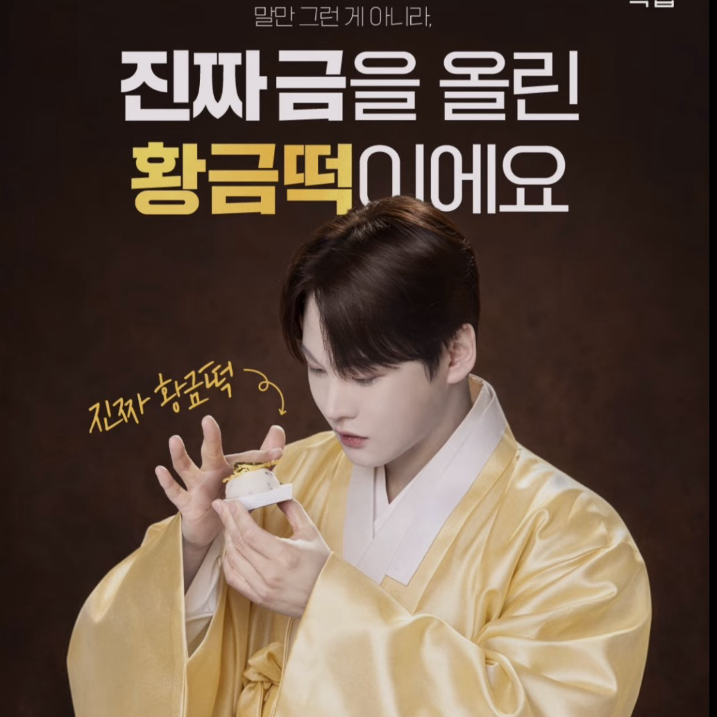 박서진 최근 활동샷