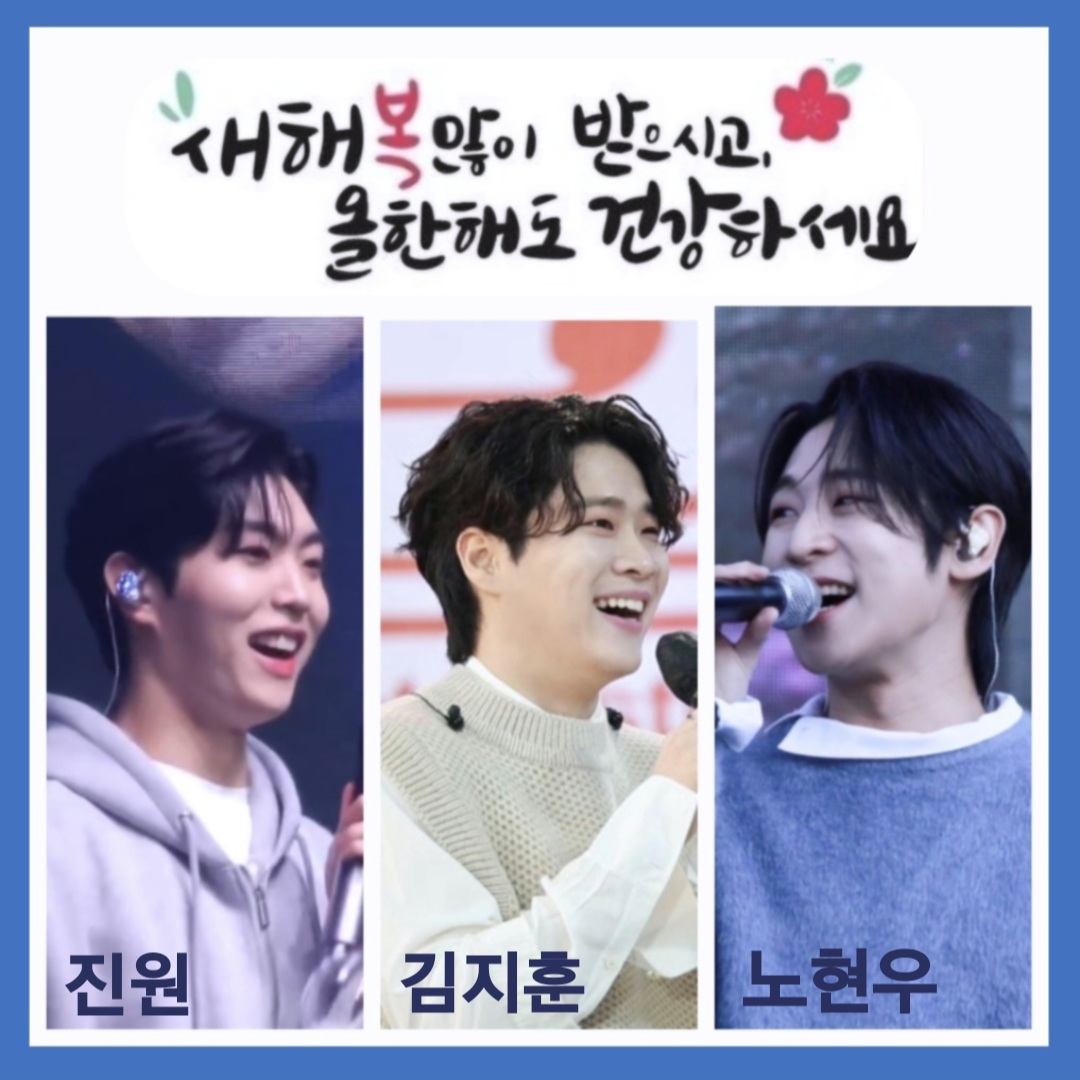 A moment captured by a fan of Libelante