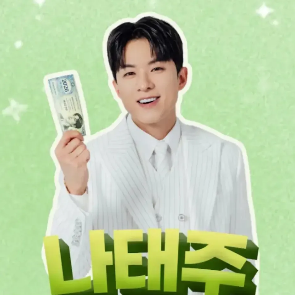 Recent activity shot of Na Taejoo