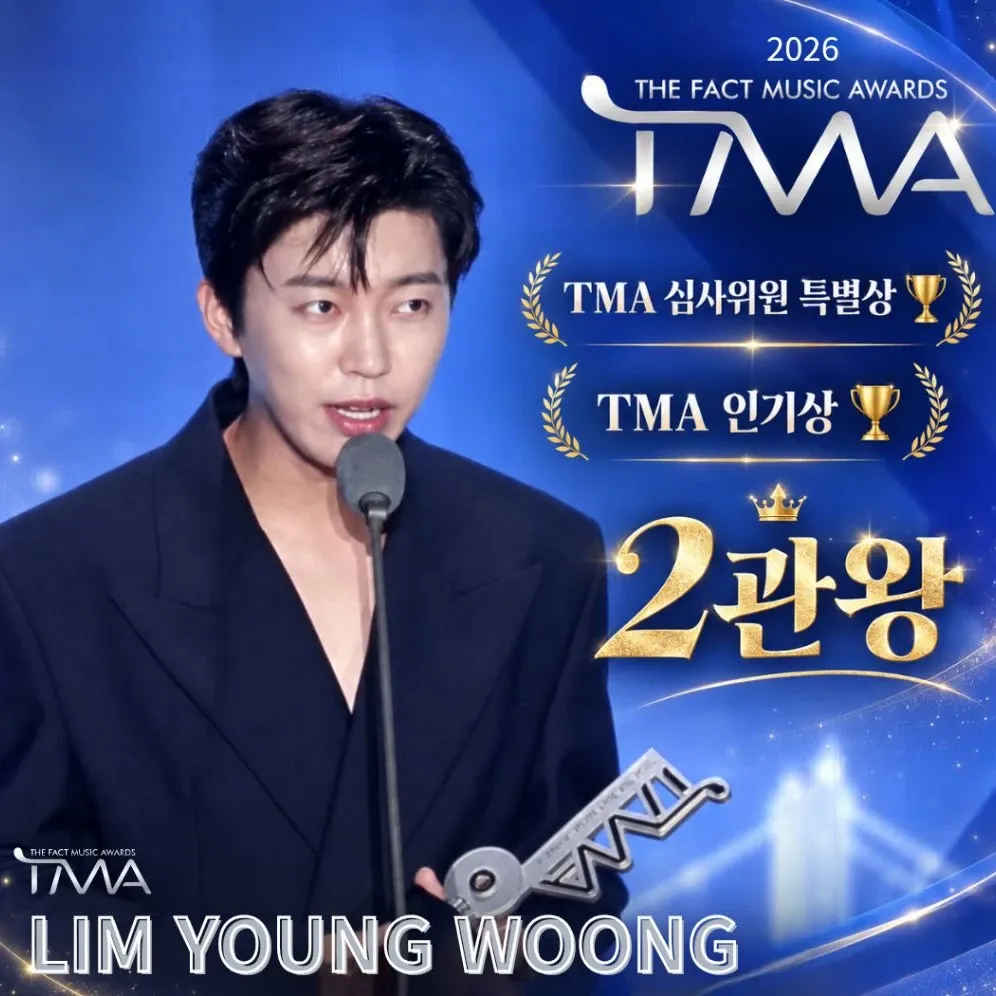 Foto terbaru dari Lim Youngwoong