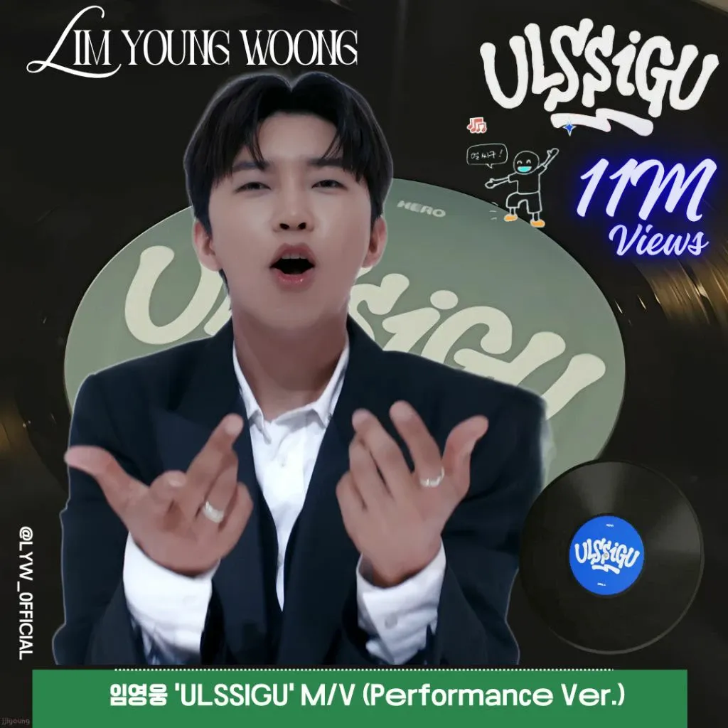 임영웅 최근 활동샷
