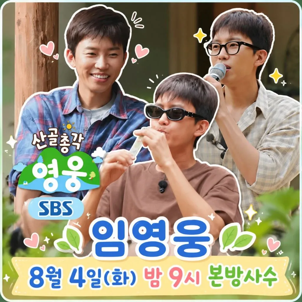 Foto kegiatan terbaru dari Lim Youngwoong