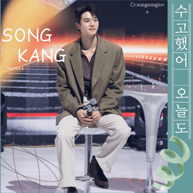 A moment captured by a fan of Song Kang