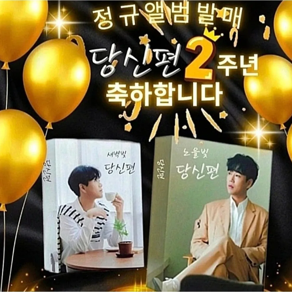 Behind-the-scenes cut of Hwang Youngwoong