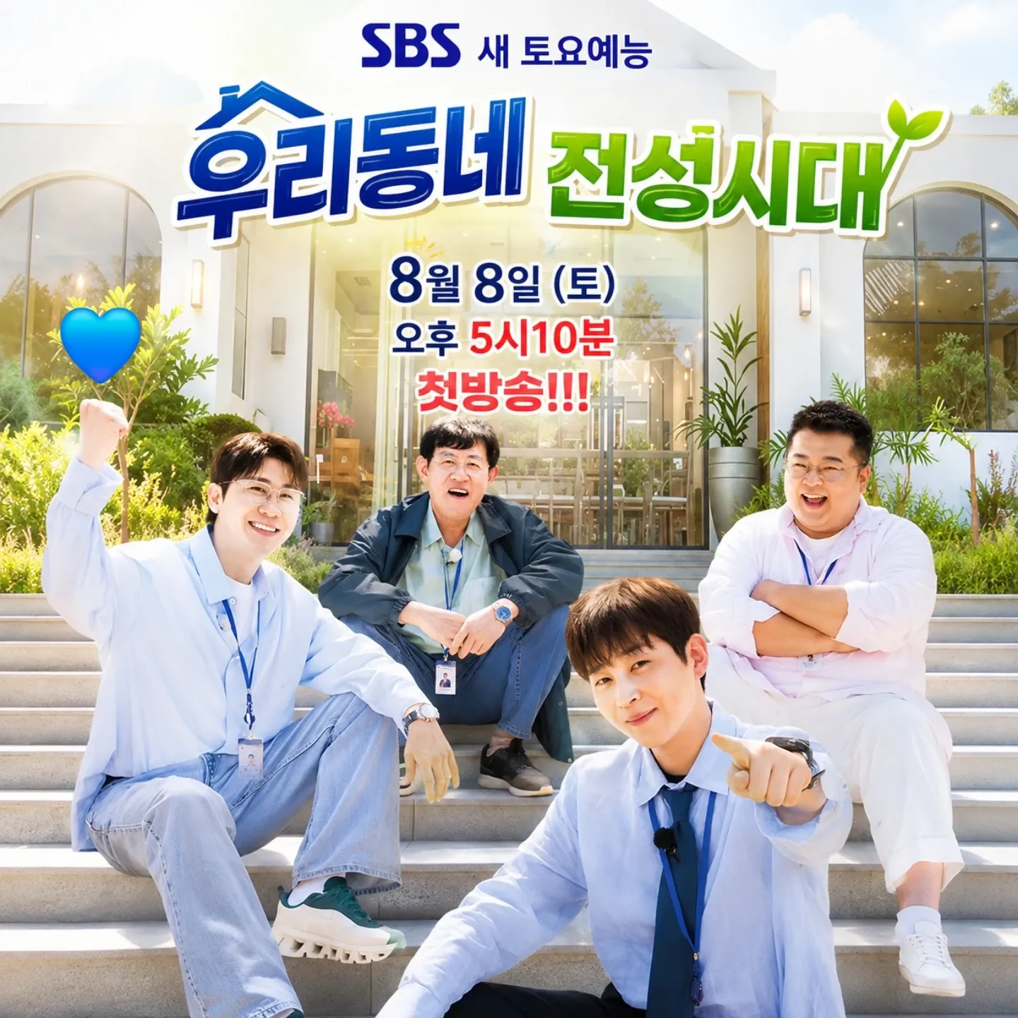 永卓的最新照片