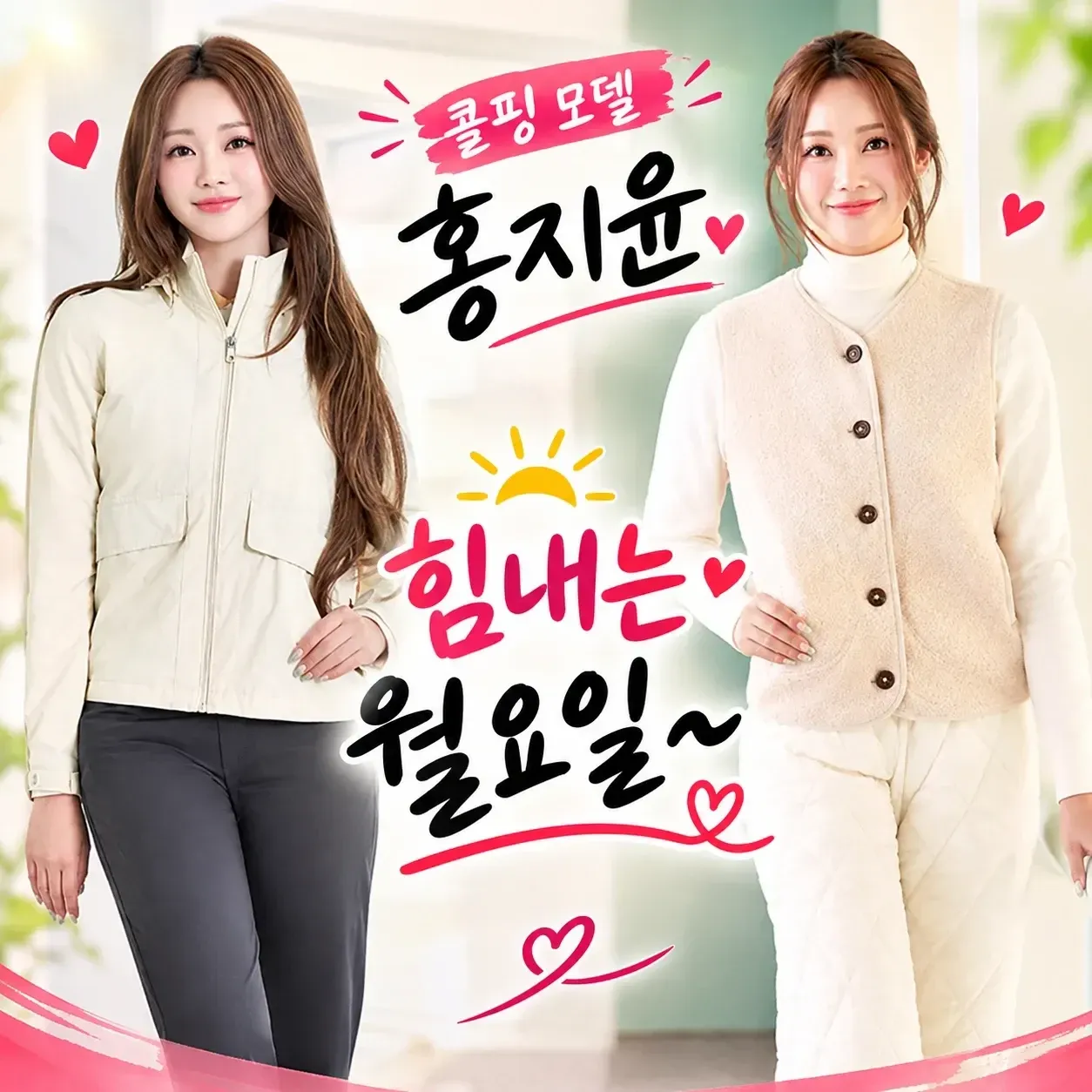Momen yang diabadikan oleh penggemar Hong Jiyoon