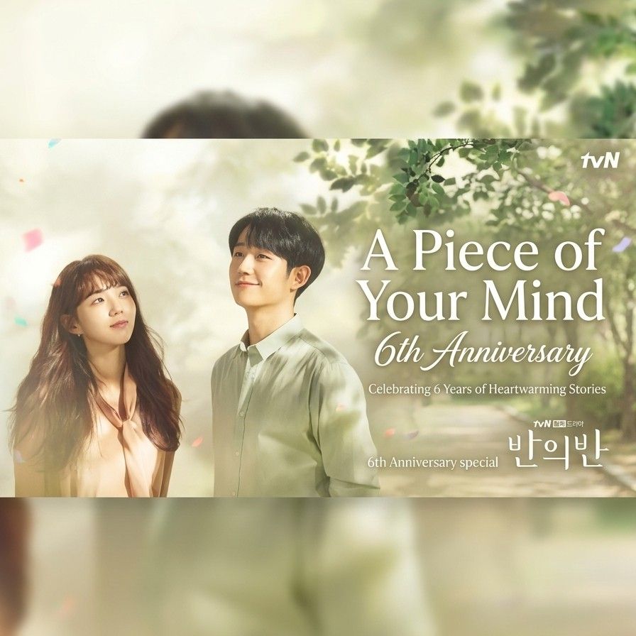 A moment captured by a fan of Chae Soobin