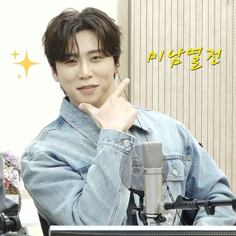 Recent activity shot of Namgung Jin