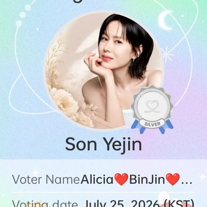 Foto terbaru dari Son Yejin