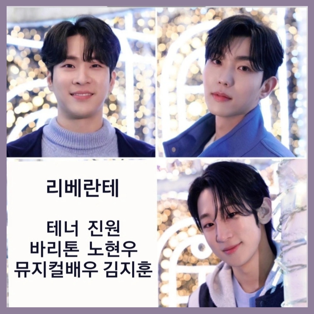 A moment captured by a fan of Libelante