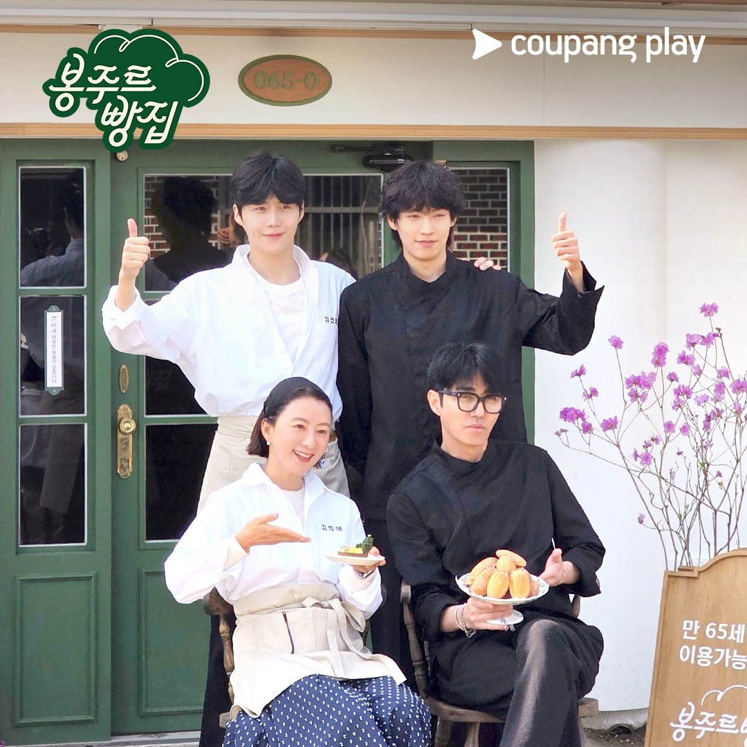 Behind-the-scenes cut of Kim Seonho