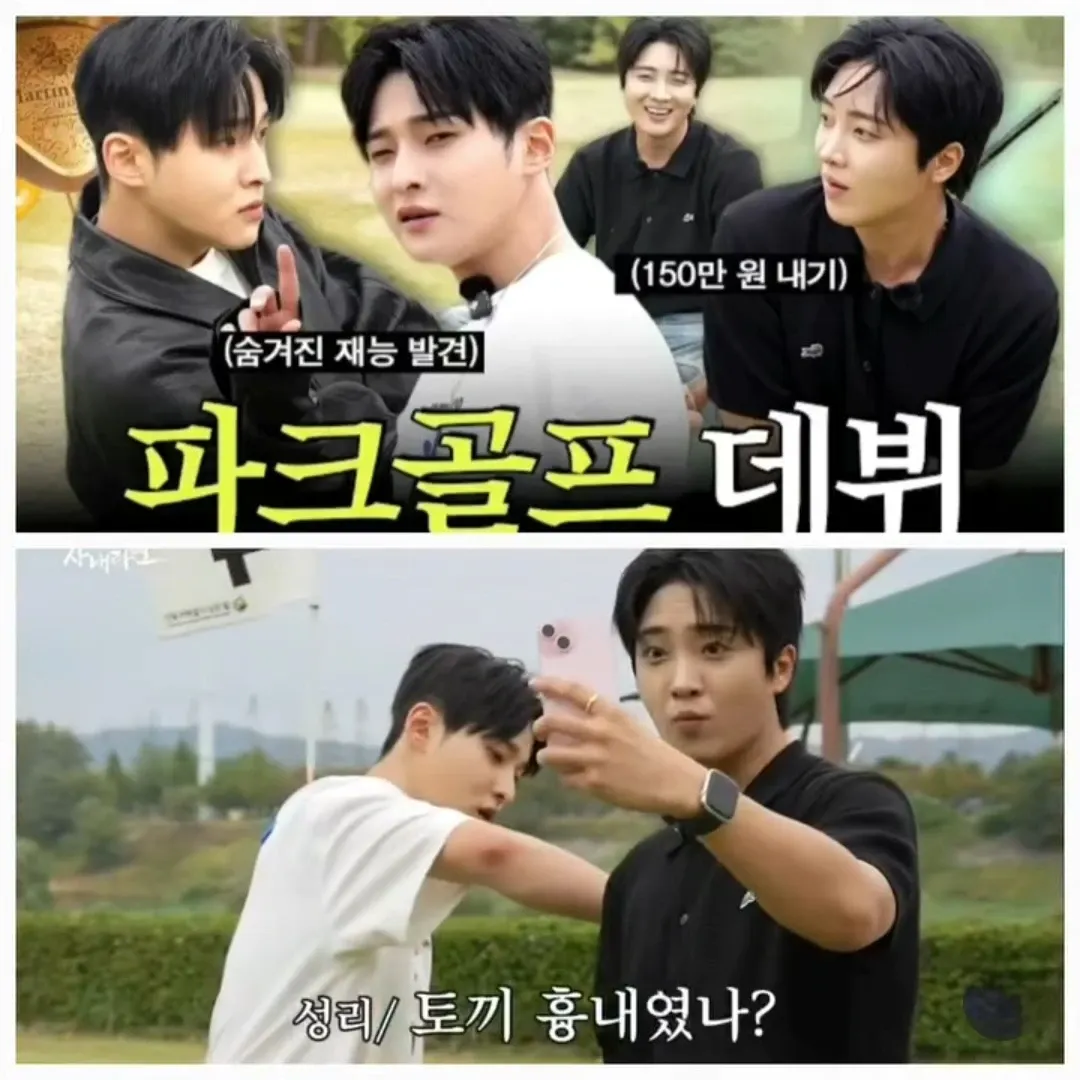 Behind-the-scenes cut of Hwang Yunsung