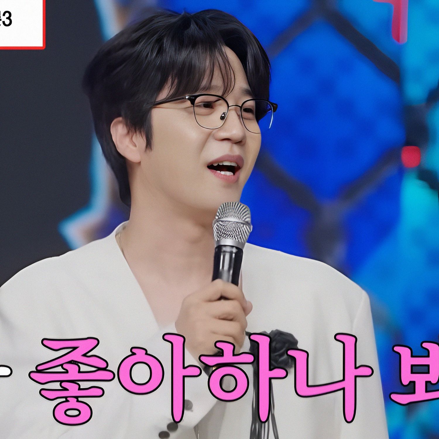 Latest photo of Park Jihoo (Mr. Trot 3)