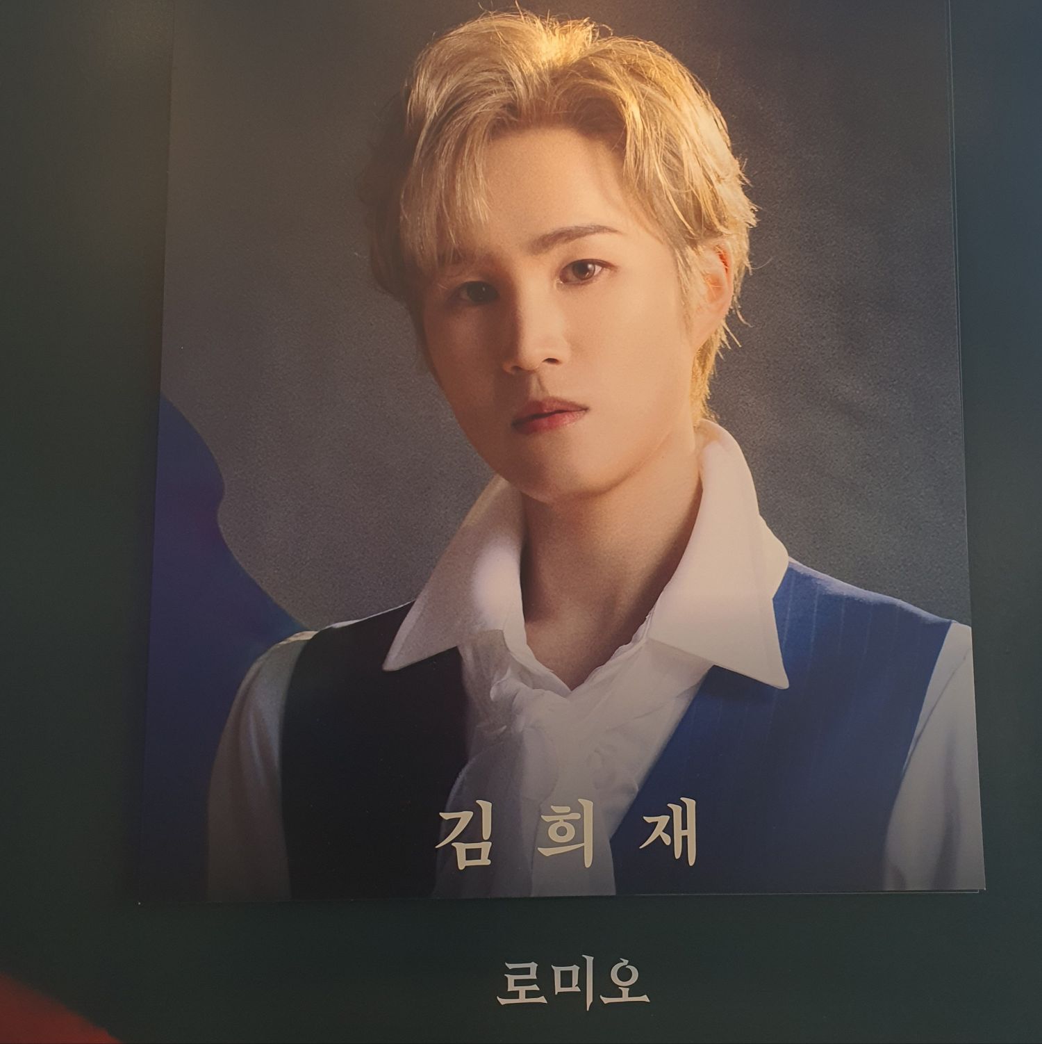 김희재 최근 활동샷