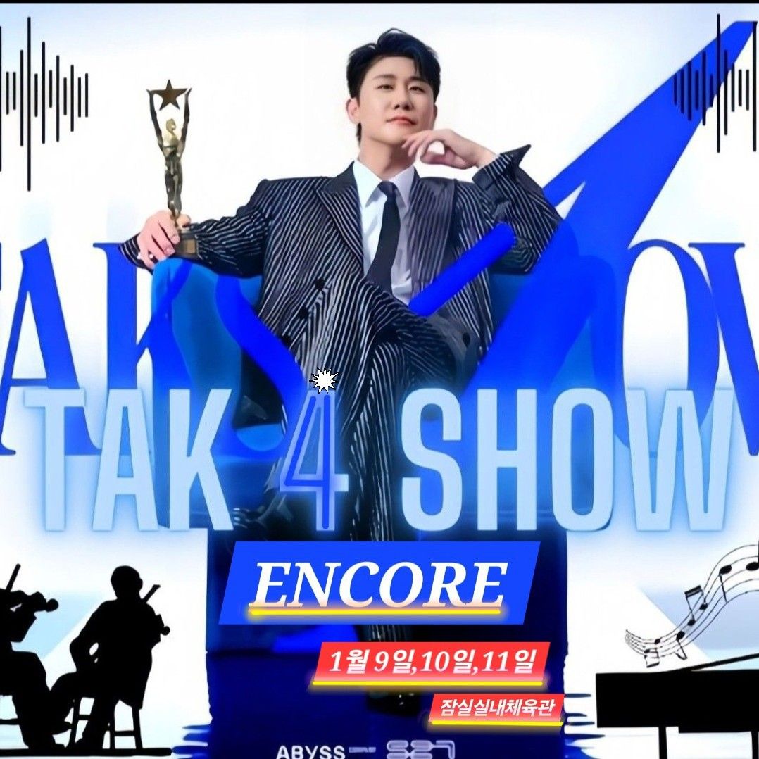 永卓的最新照片