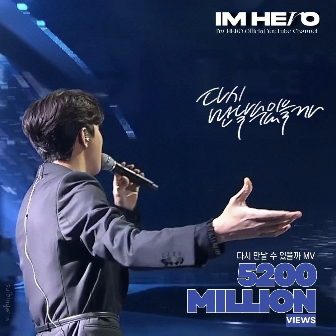 イム・ヨンウンの最新写真