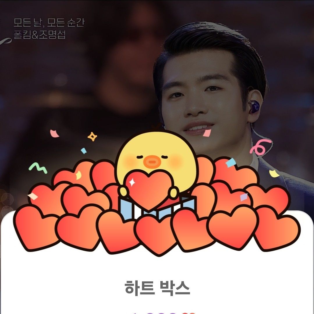 조명섭 최근 활동샷