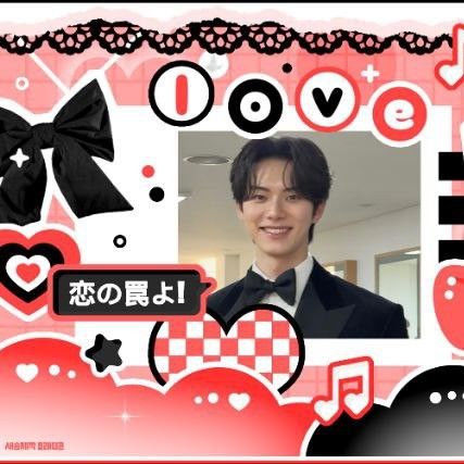 Latest photo of Lee Chaemin