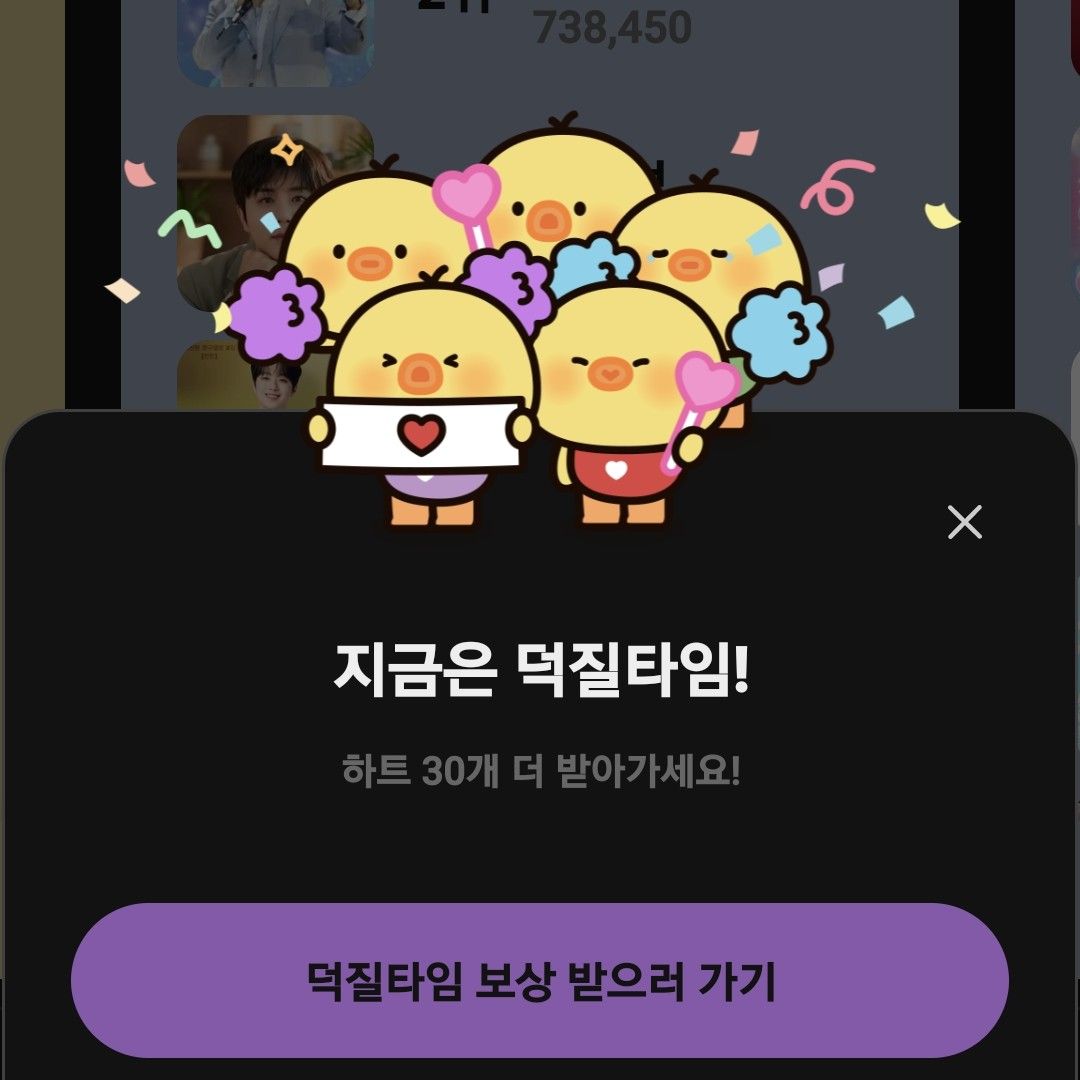 A moment captured by a fan of Son Taejin