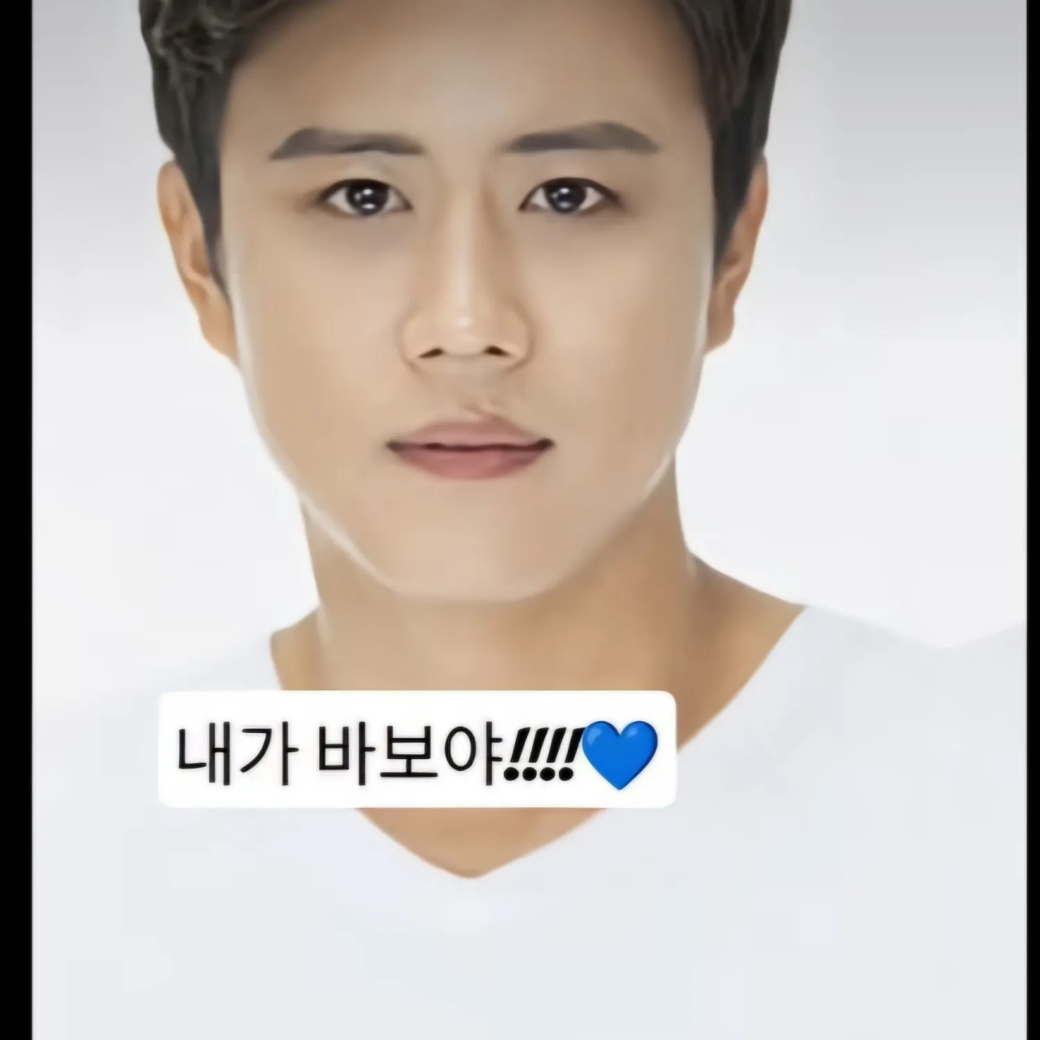 Recent activity shot of Jin Haesung