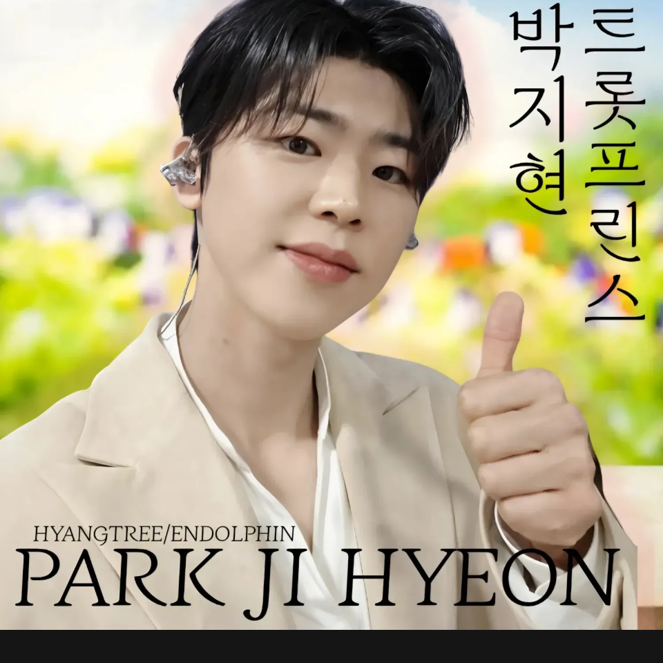 Recent activity shot of Park Jihyeon