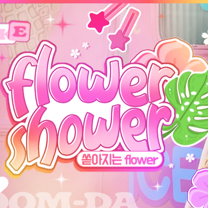 Recent activity shot of JOY