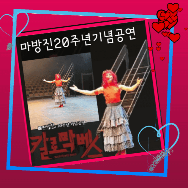 A moment captured by a fan of Kim Junsu (1991)