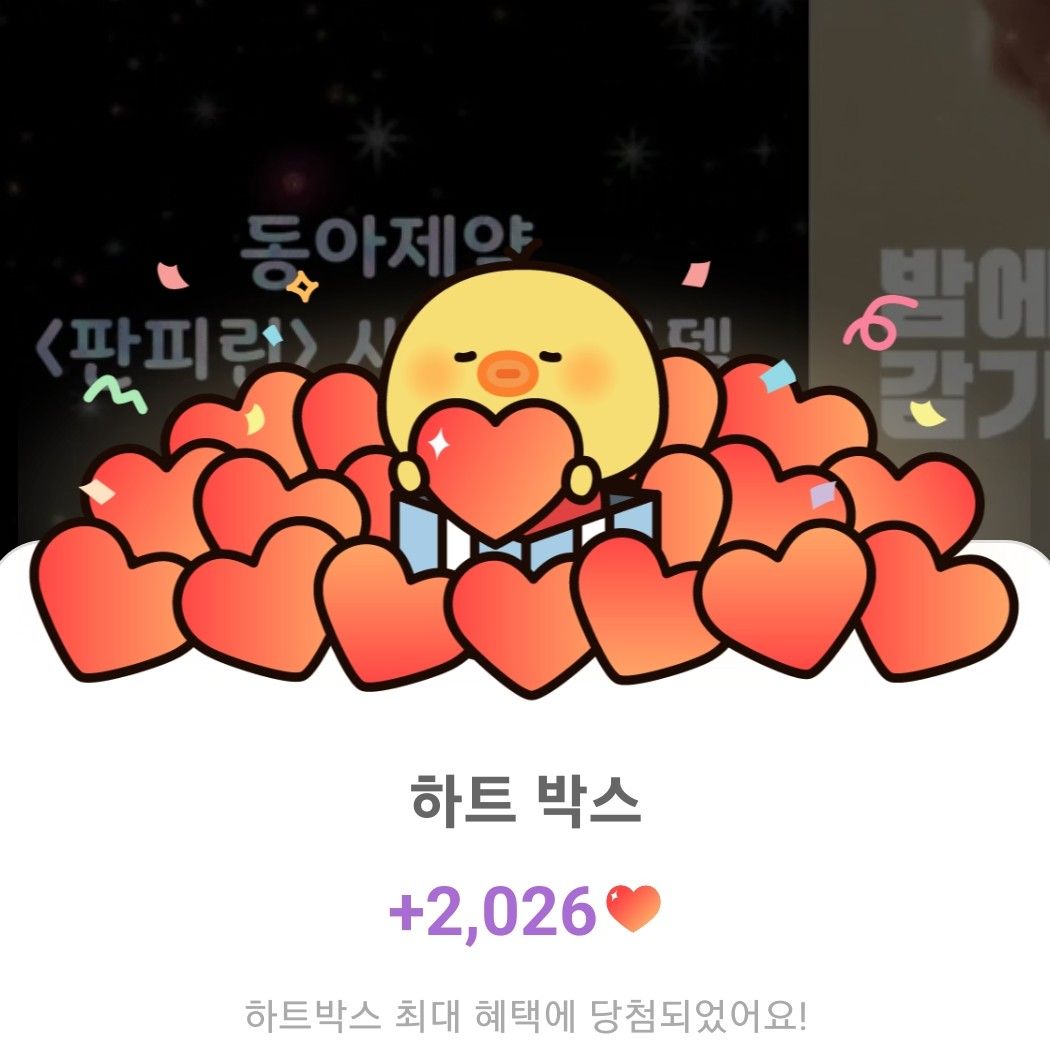 Foto kegiatan terbaru dari Lee Chanwon