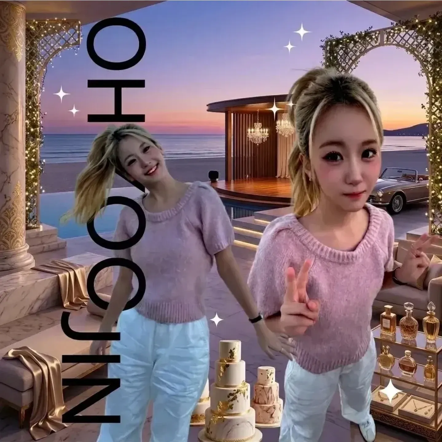 오유진 최근 활동샷