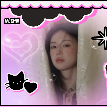 A moment captured by a fan of Go Younjung