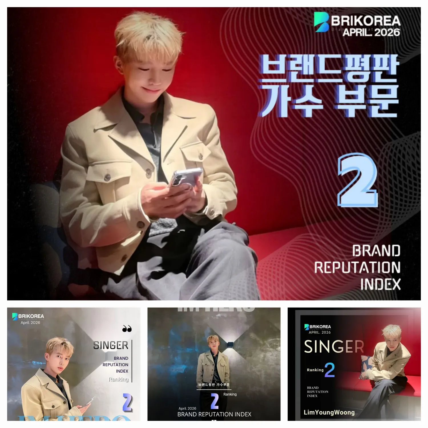 イム・ヨンウンのビハインドカット