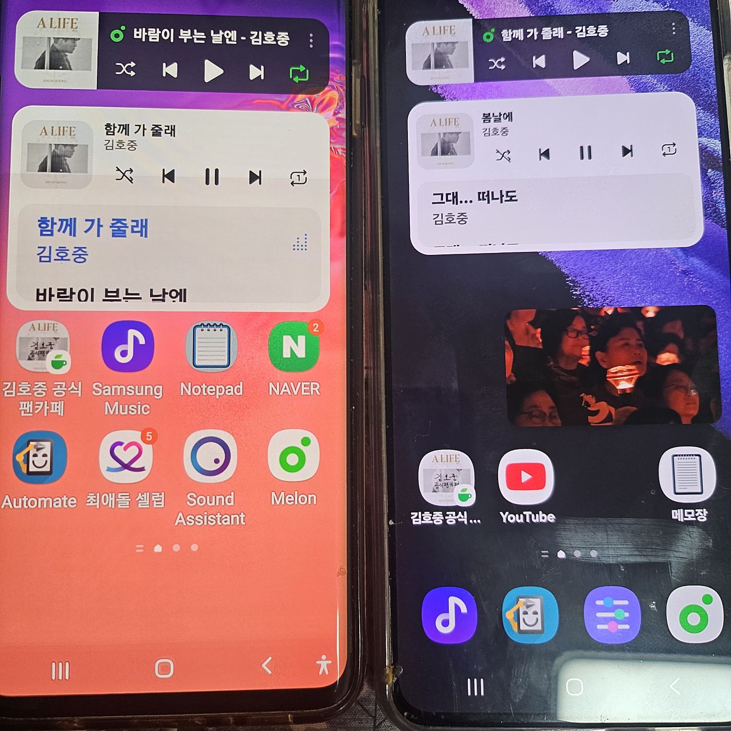 A moment captured by a fan of Kim Hojoong