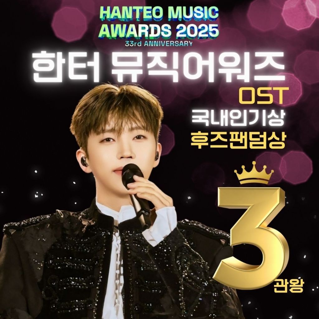 粉丝拍下的林英雄瞬间