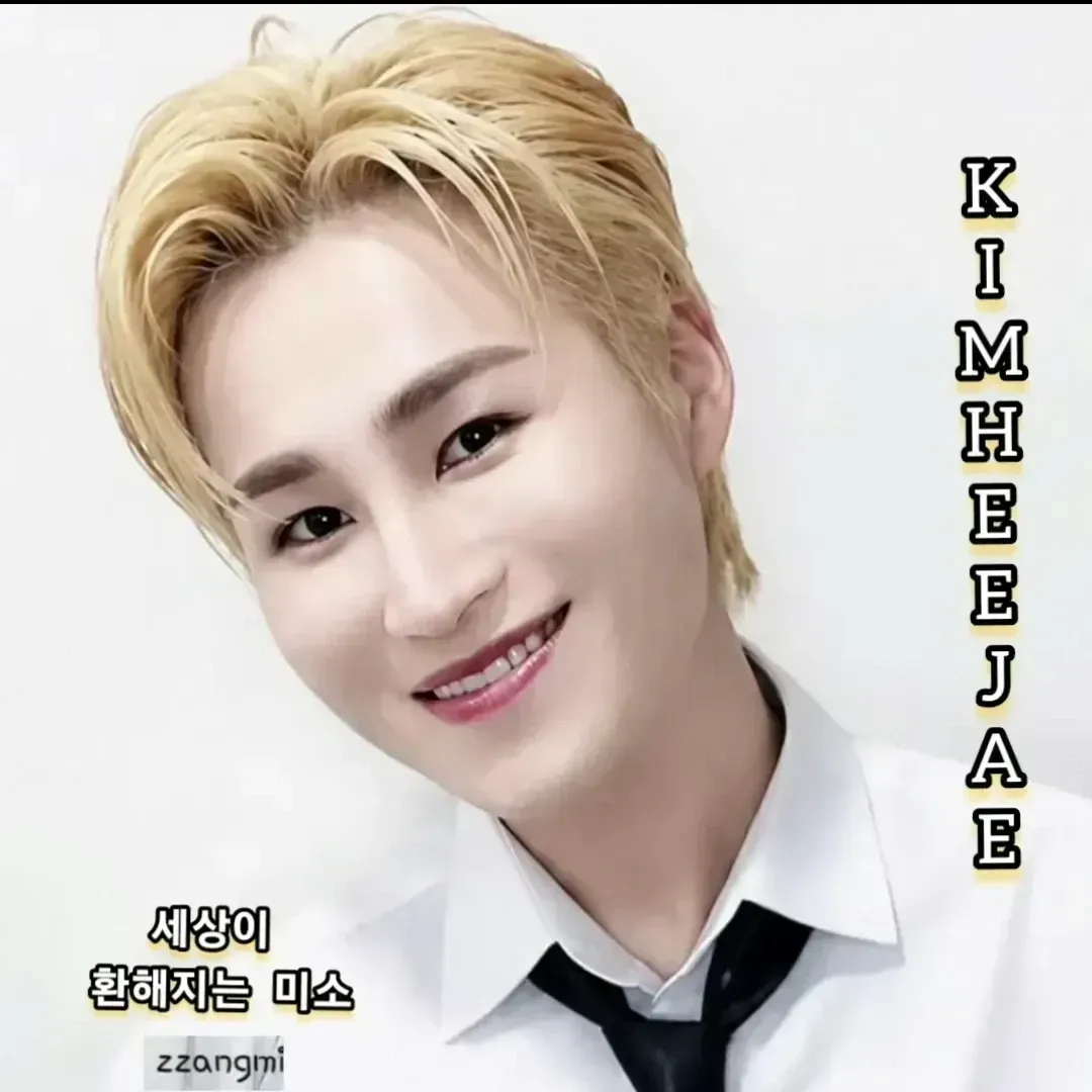 김희재 최근 활동샷