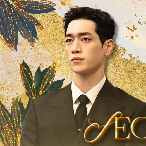 Latest photo of Seo Kangjoon