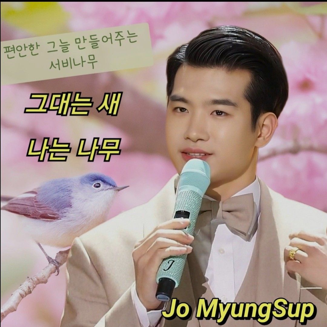 Behind-the-scenes cut of Jo Myungsup