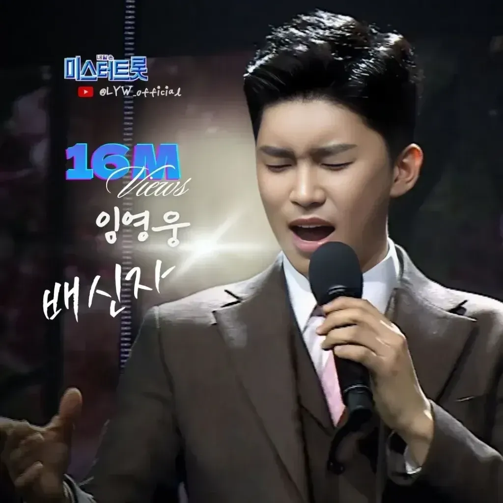 Cuplikan di balik layar dari Lim Youngwoong