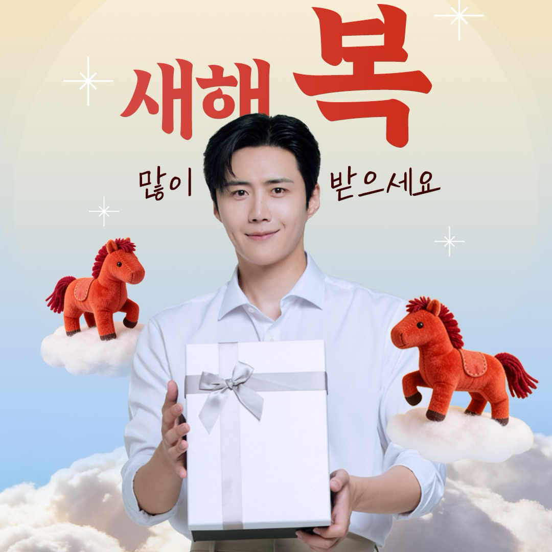 A moment captured by a fan of Kim Seonho