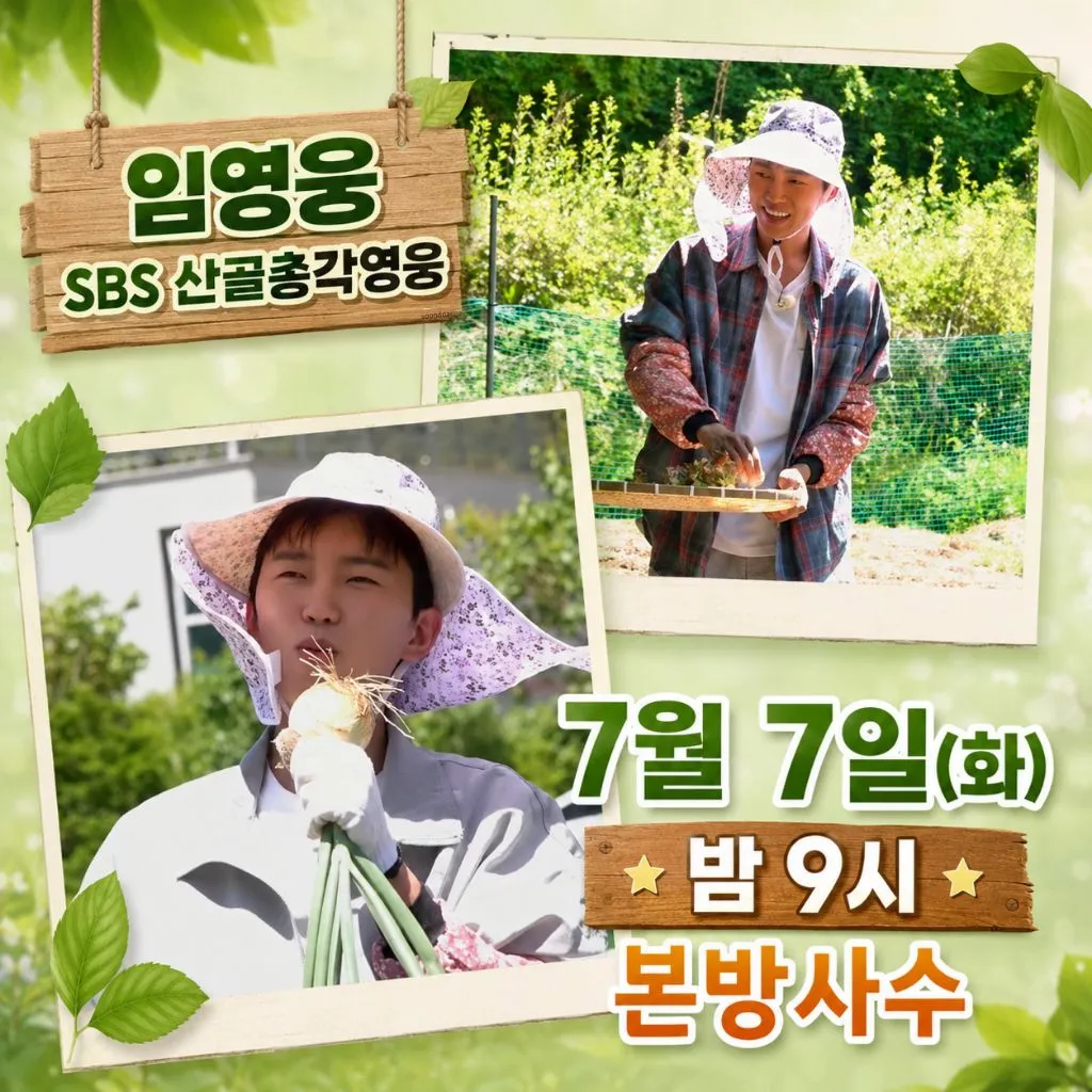 Foto kegiatan terbaru dari Lim Youngwoong