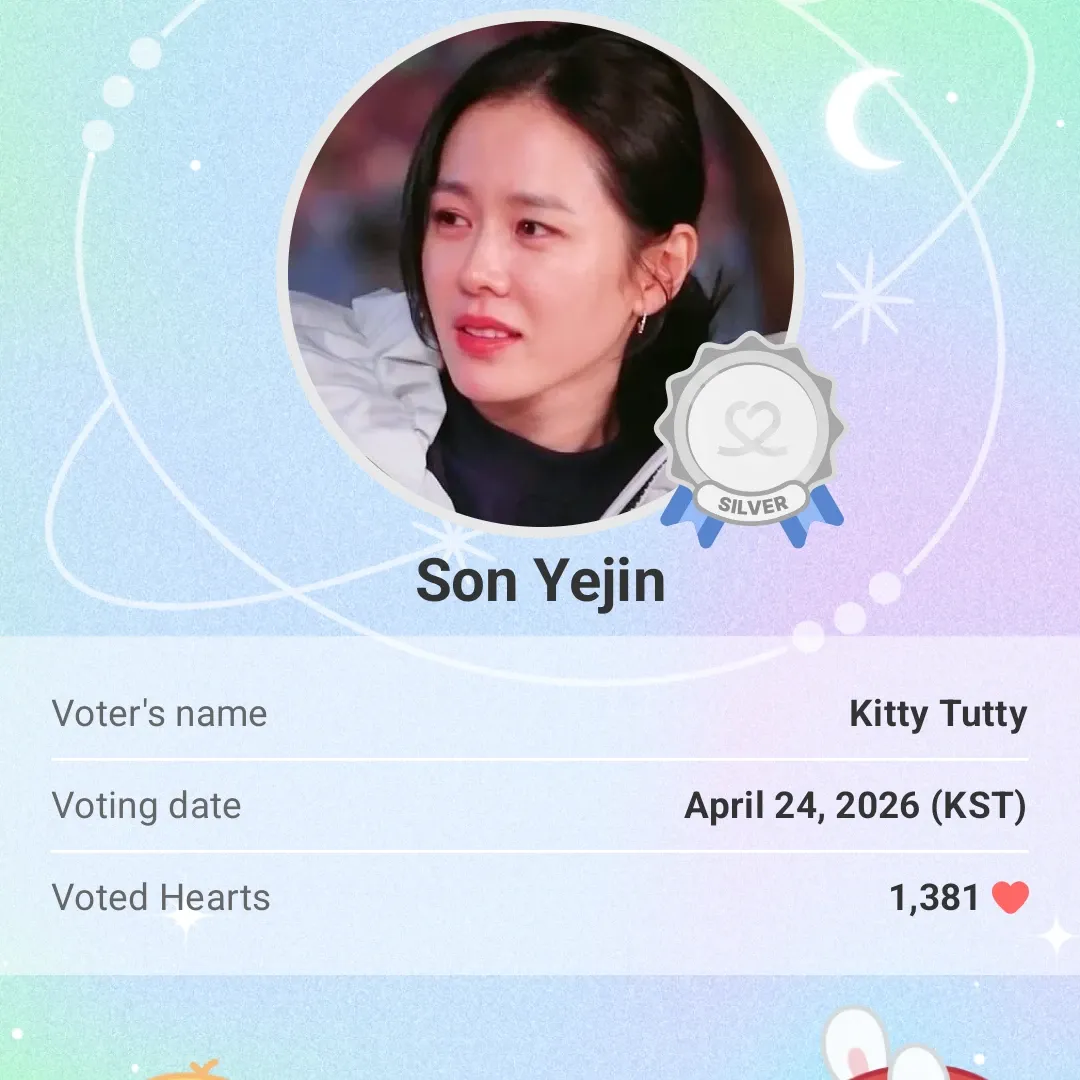 ソン・イェジンの最近の活動ショット